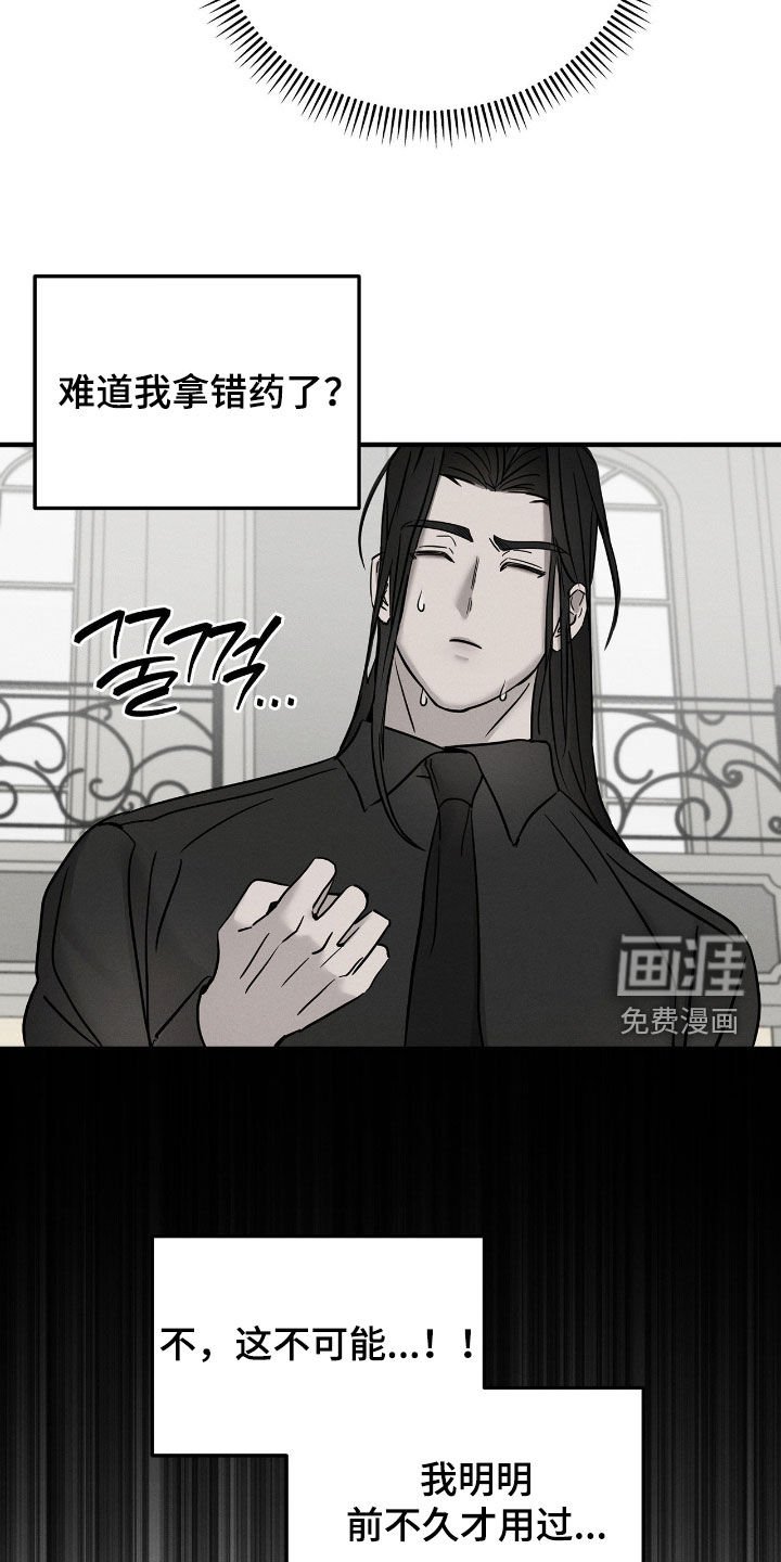 第29章：暴露