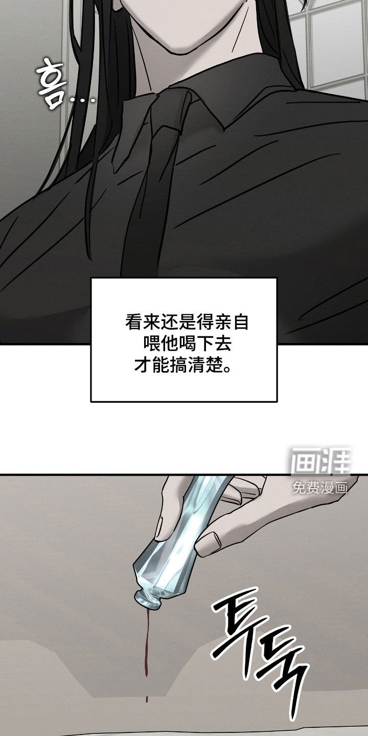 第29章：暴露