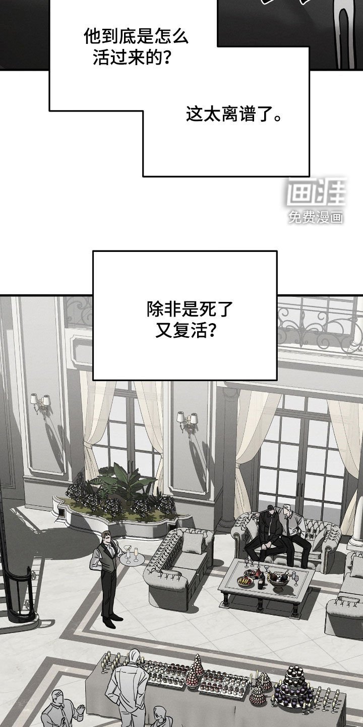 第29章：暴露