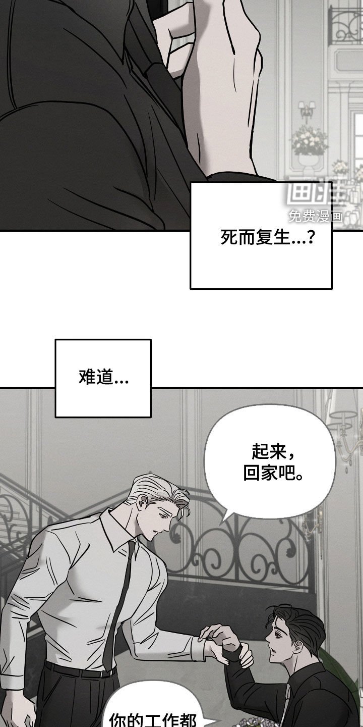 第29章：暴露