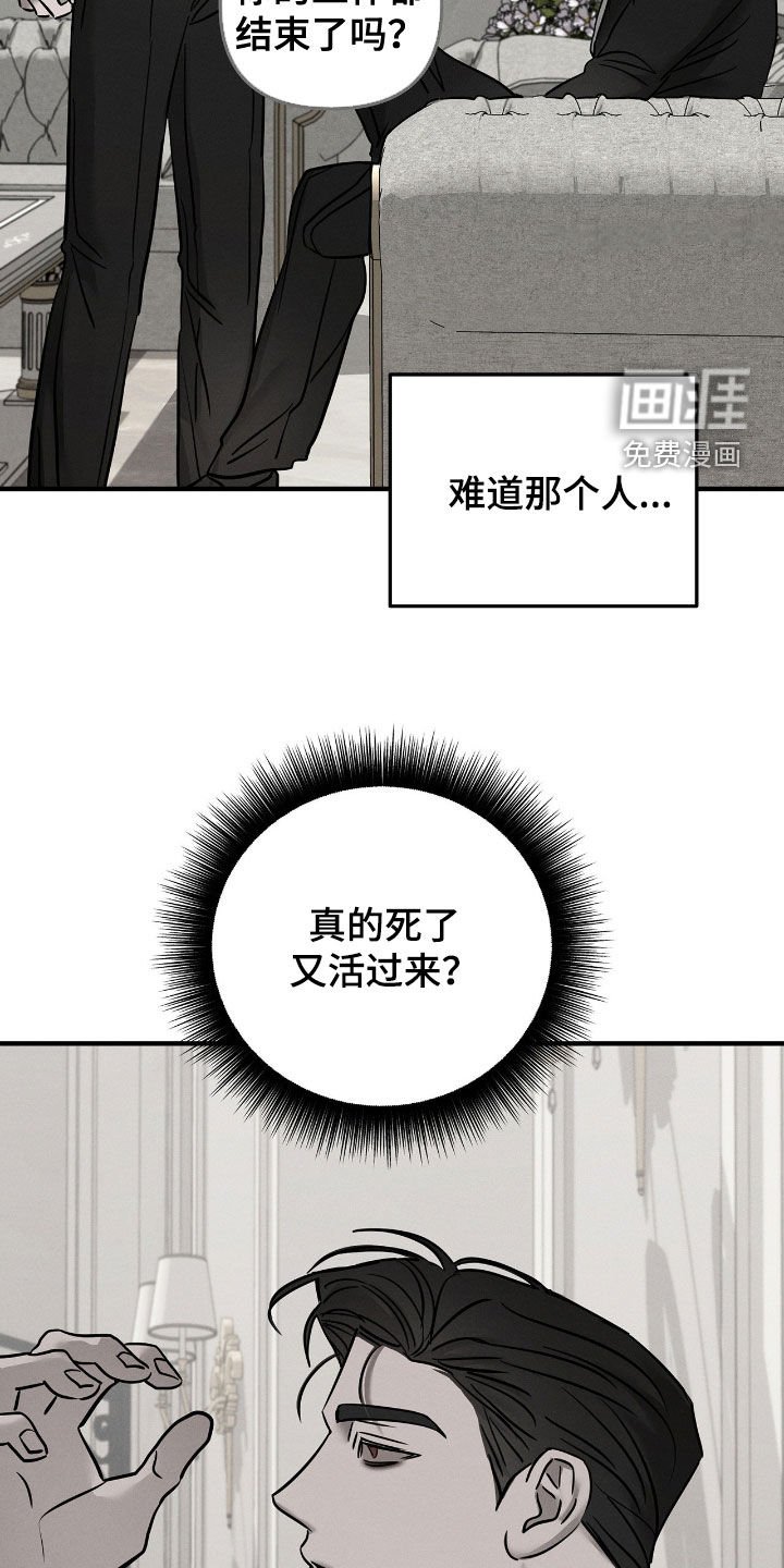 第29章：暴露