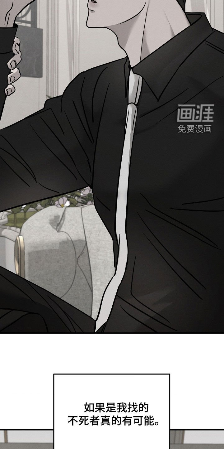 第29章：暴露