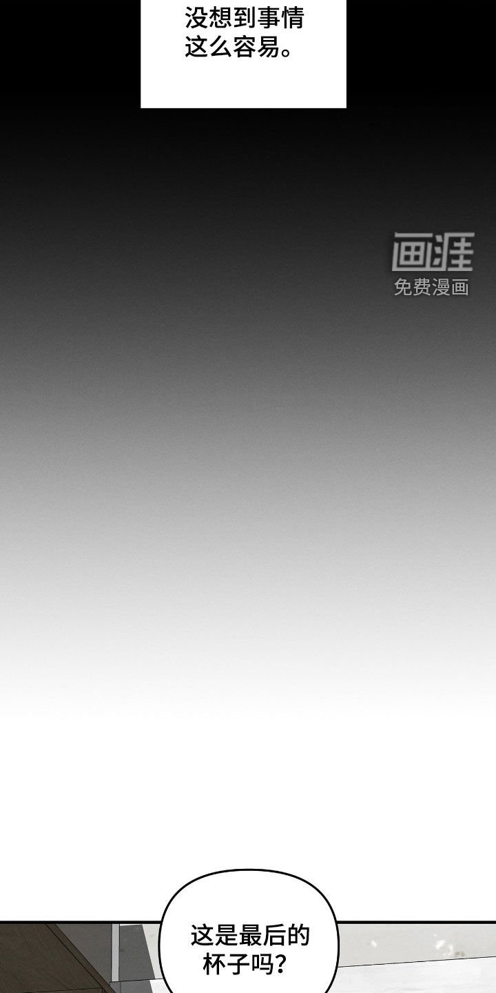 第29章：暴露