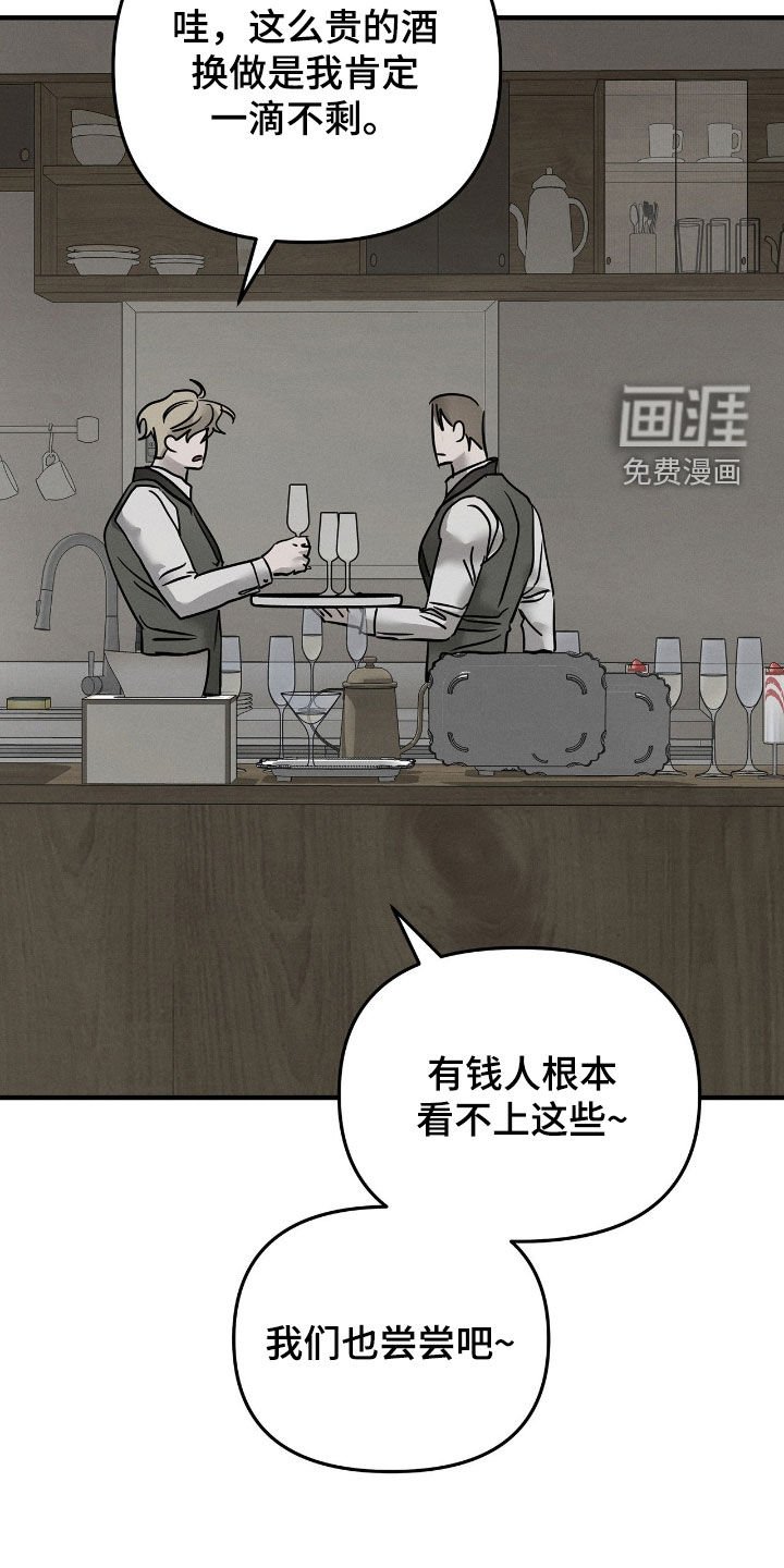 第29章：暴露