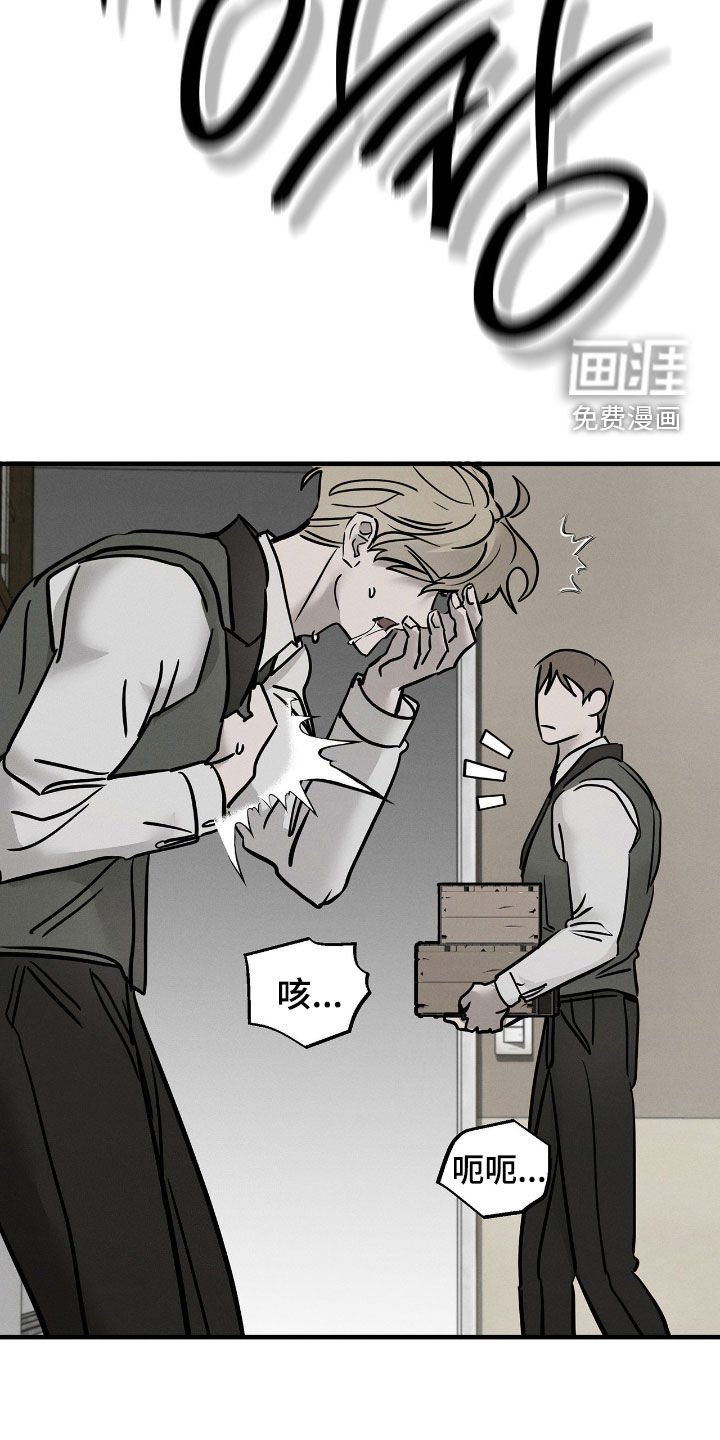 第29章：暴露