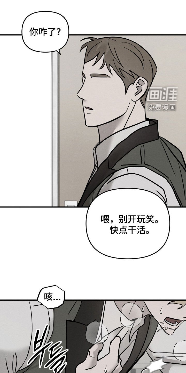 第29章：暴露