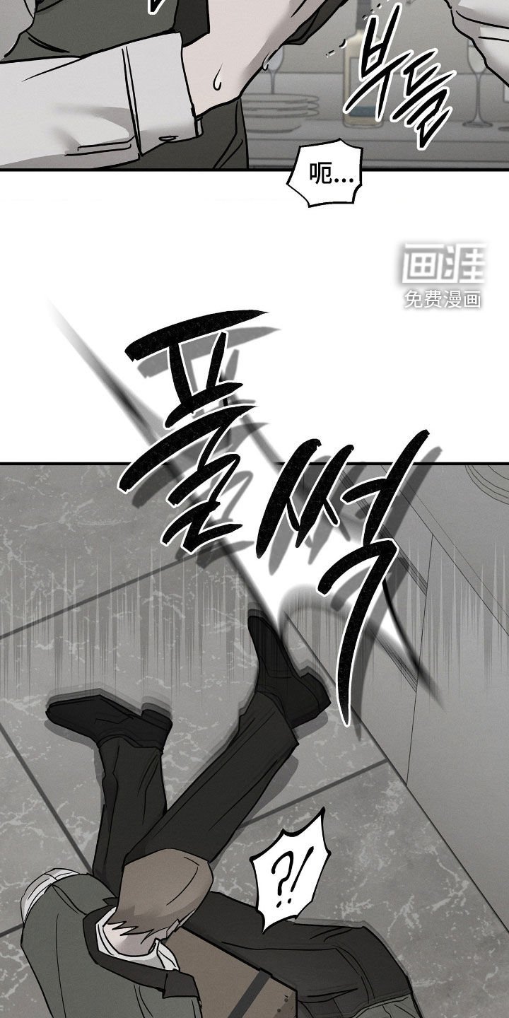 第29章：暴露