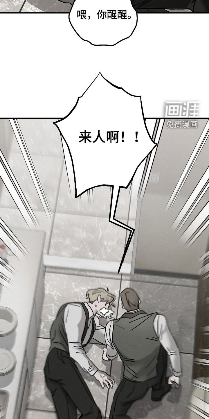 第29章：暴露