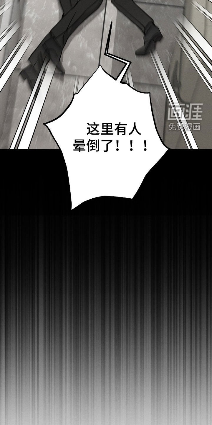 第29章：暴露