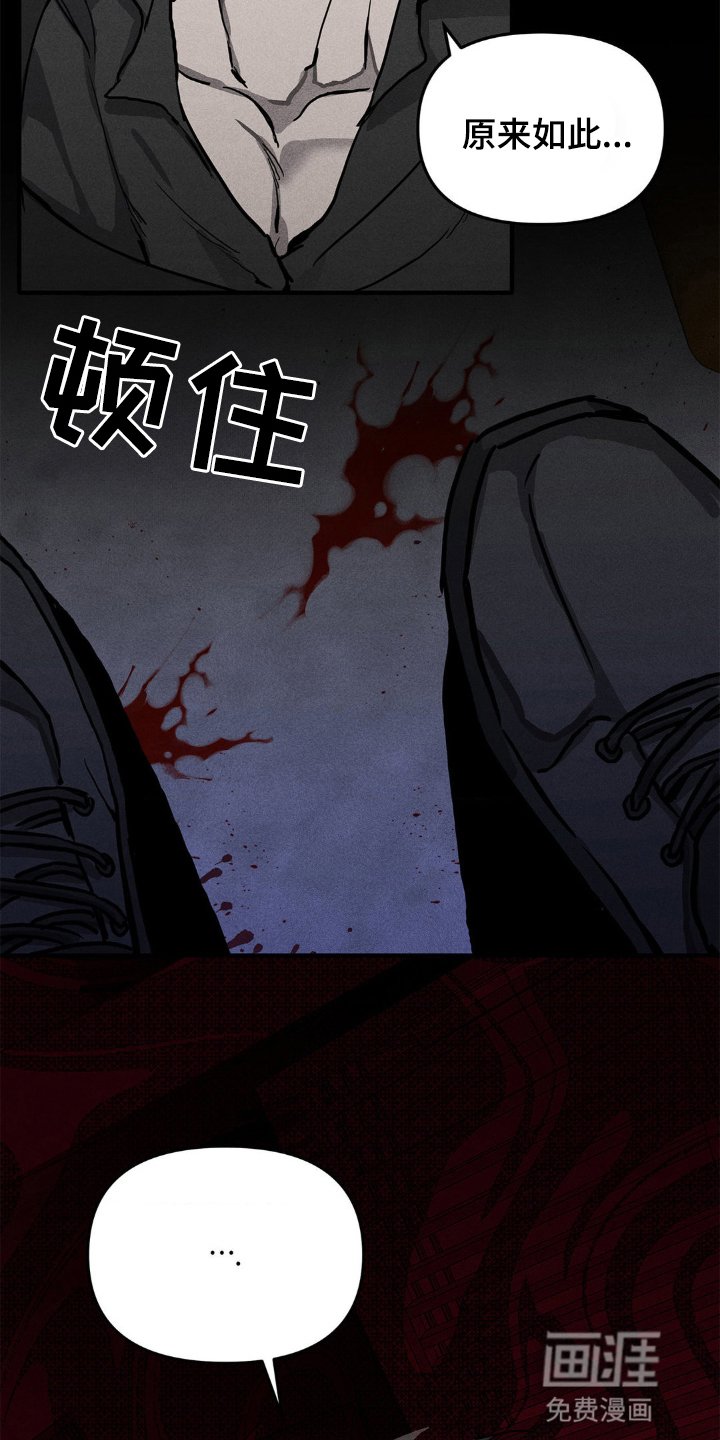 第3章：杀了我