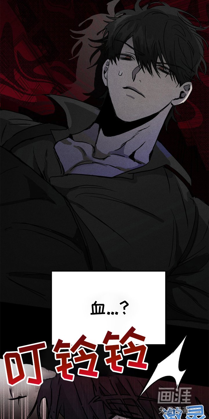 第3章：杀了我