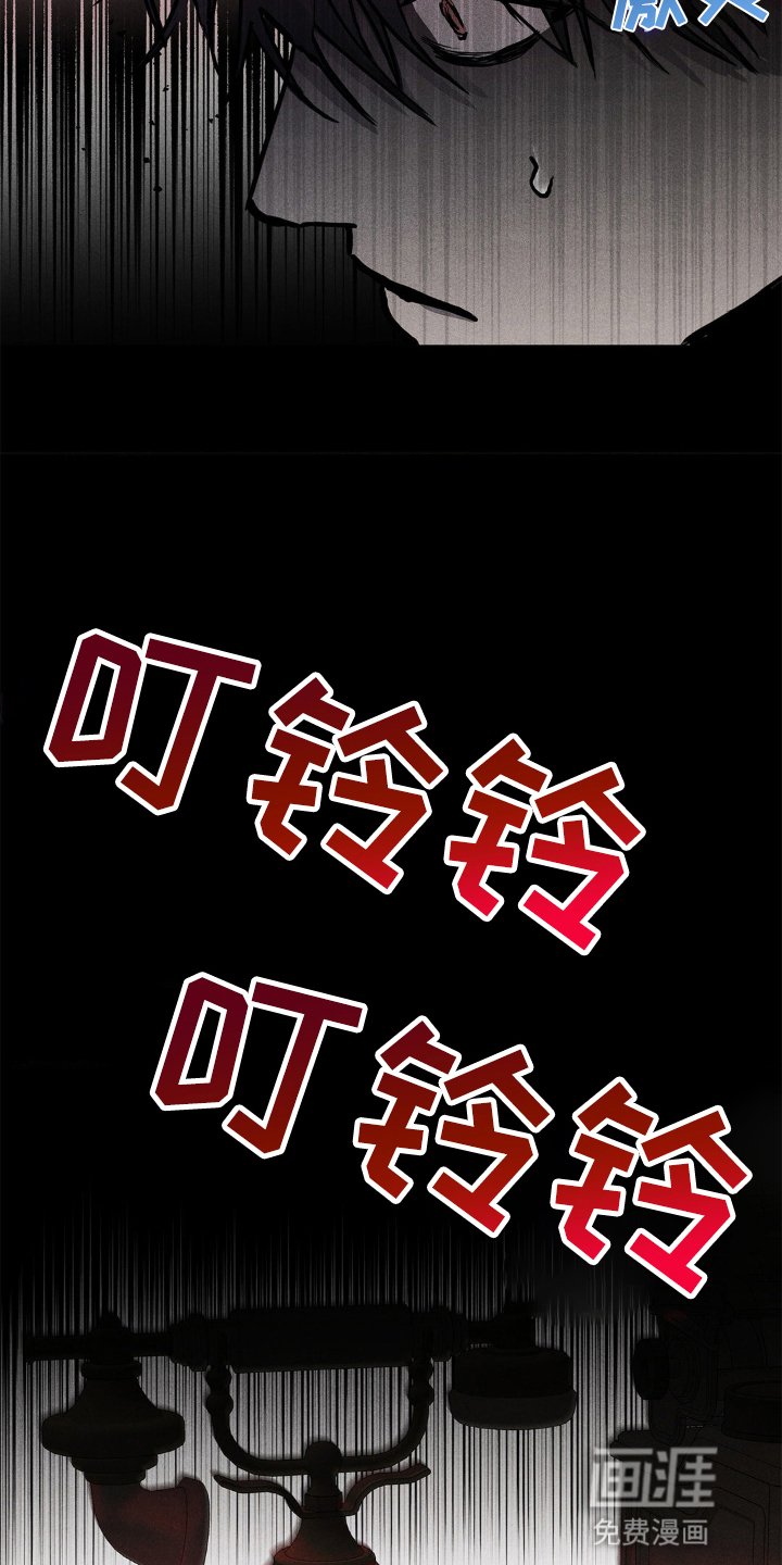 第3章：杀了我