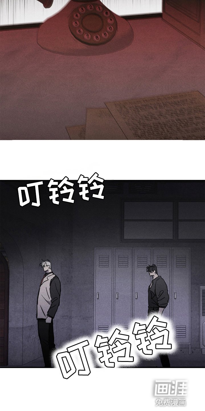 第3章：杀了我
