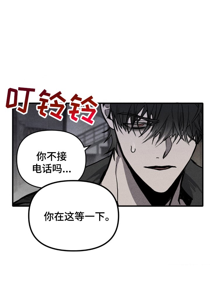 第3章：杀了我