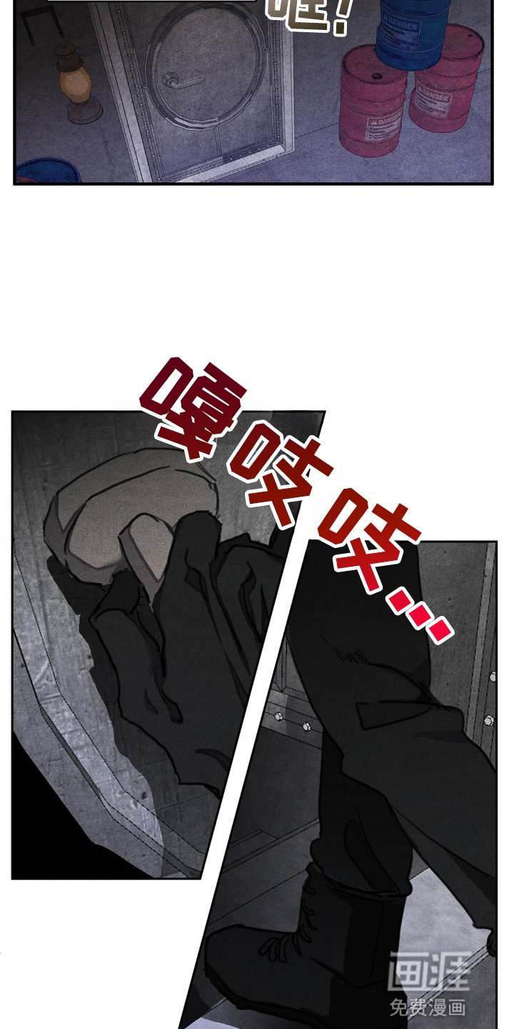 第3章：杀了我
