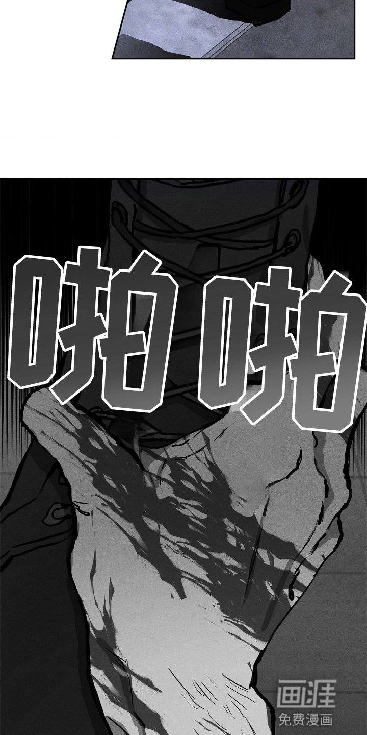 第3章：杀了我