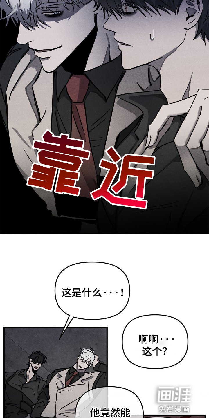 第3章：杀了我