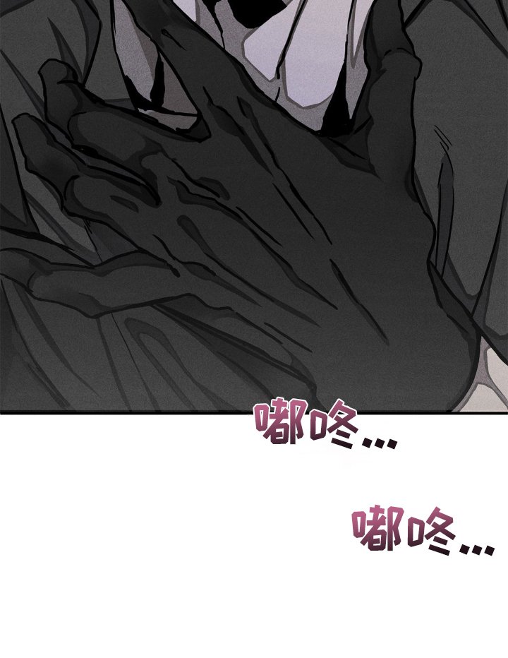 第3章：杀了我