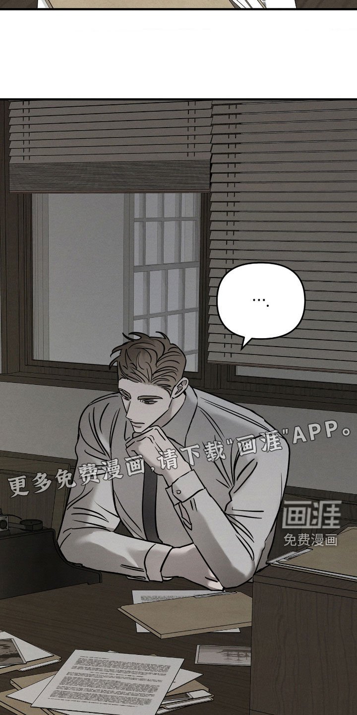 第30章：命案