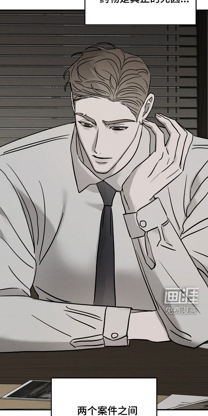 第30章：命案