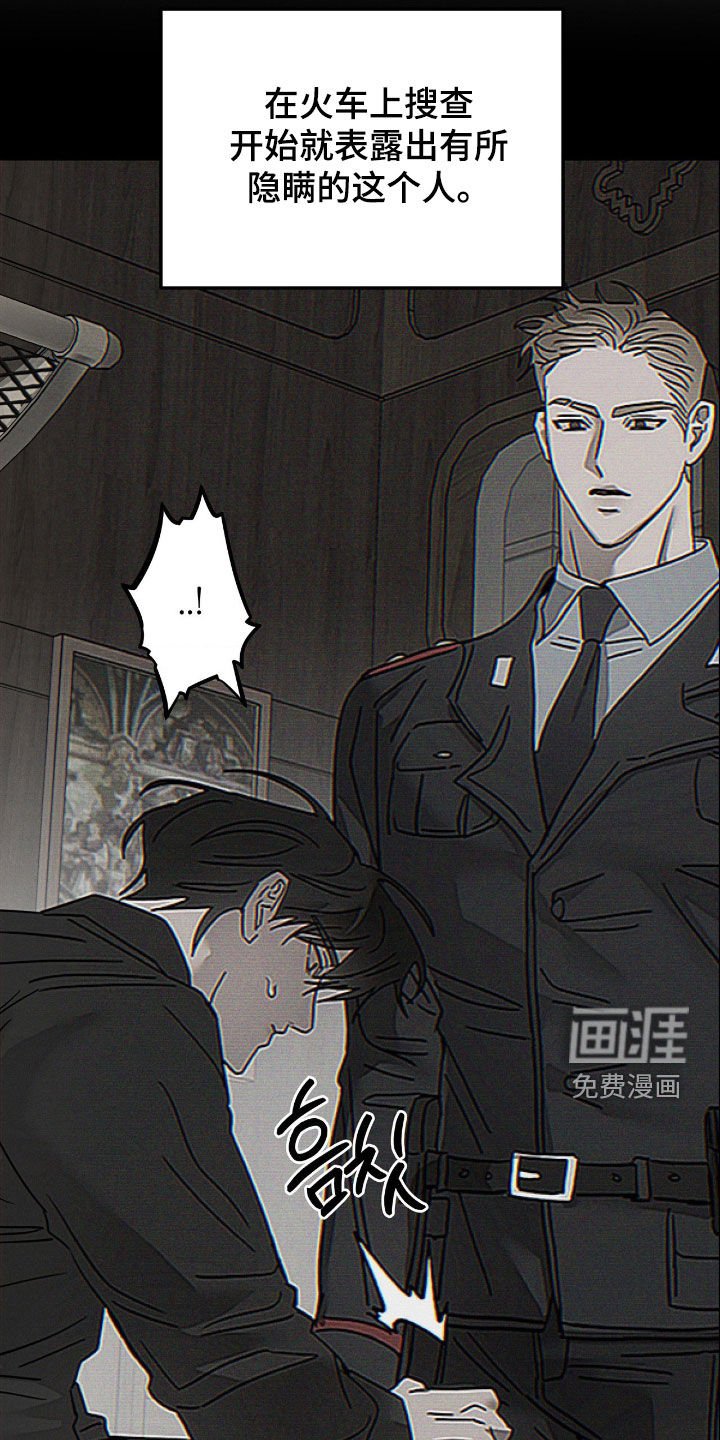 第30章：命案
