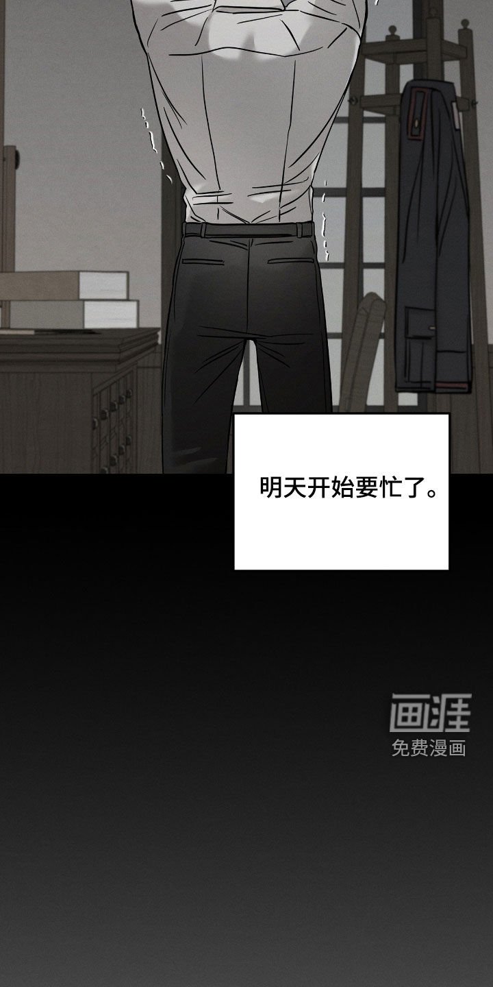 第30章：命案