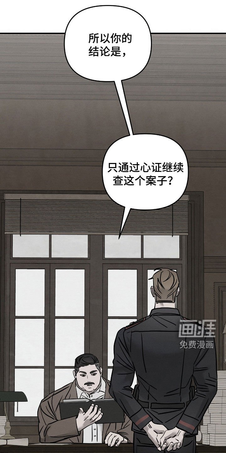 第30章：命案