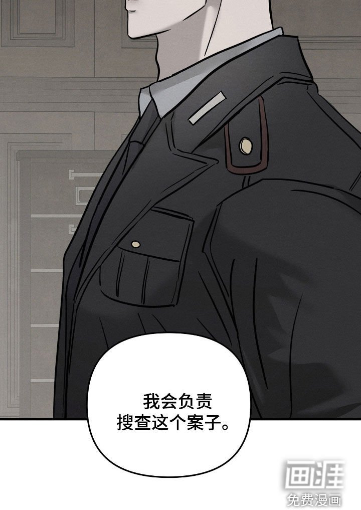 第30章：命案