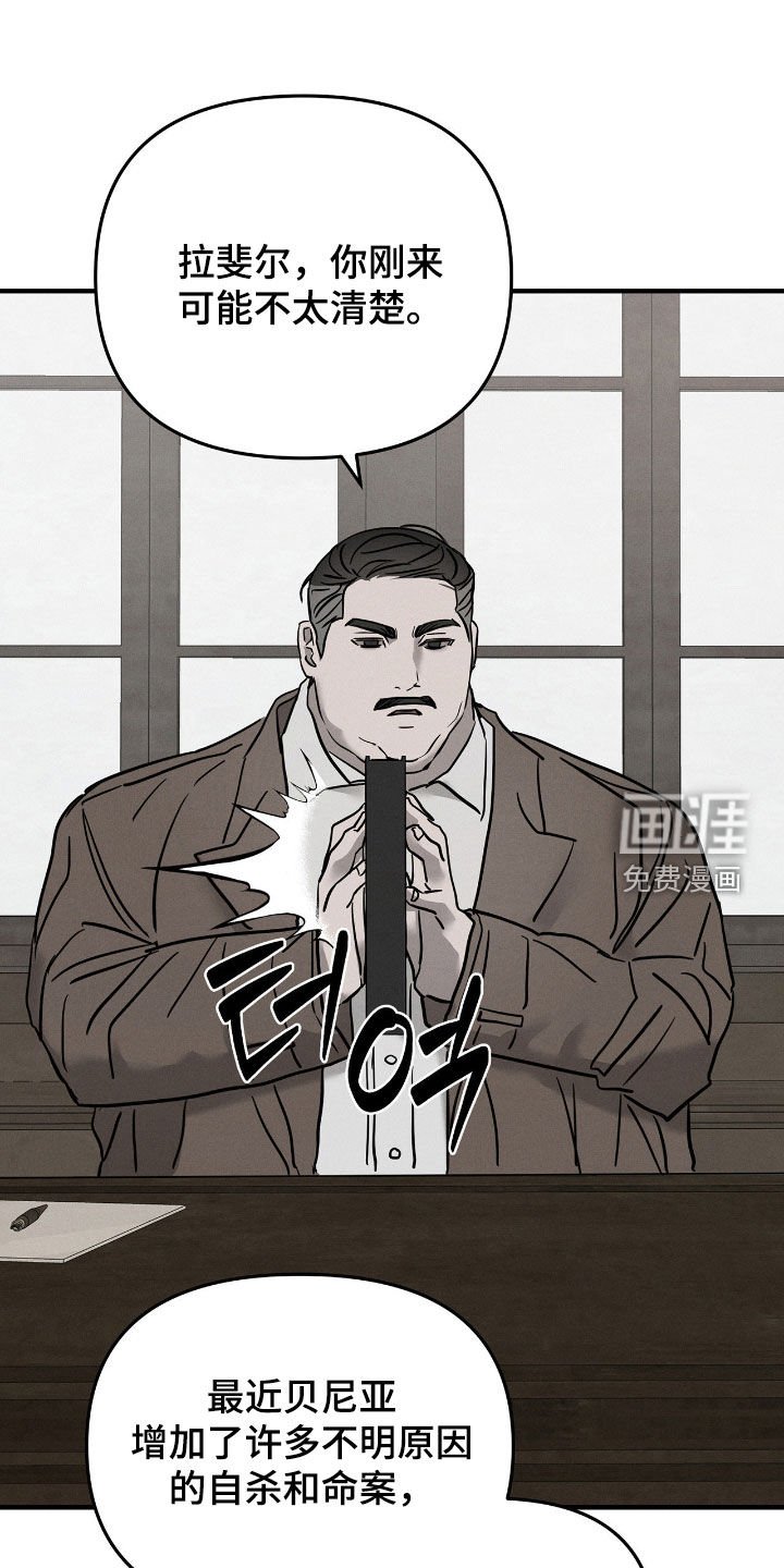 第30章：命案