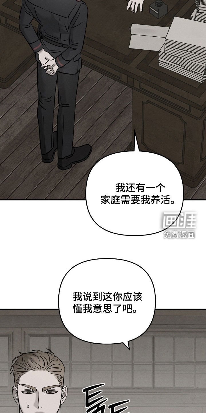 第30章：命案