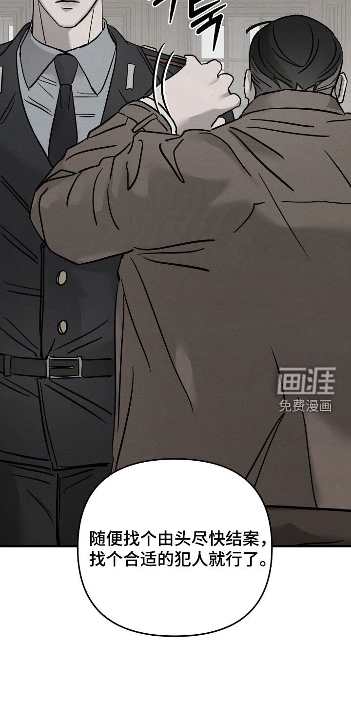 第30章：命案