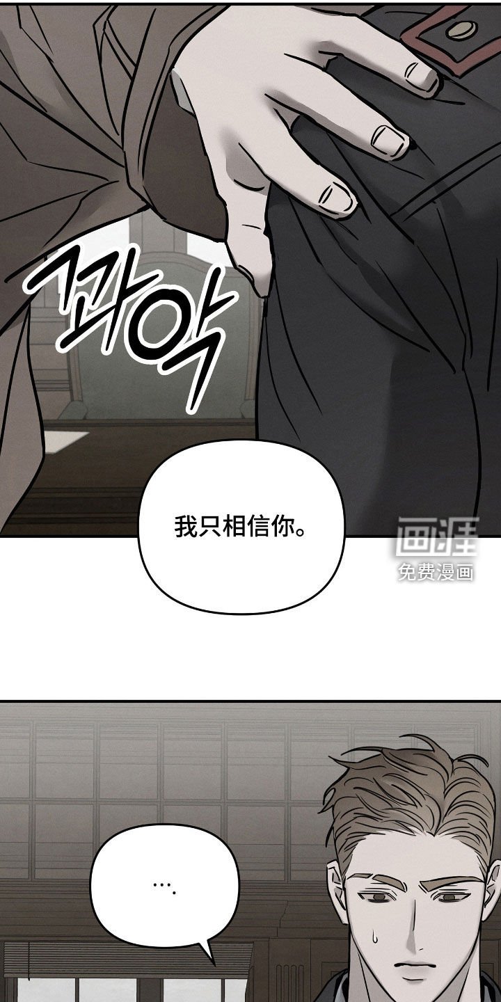 第30章：命案