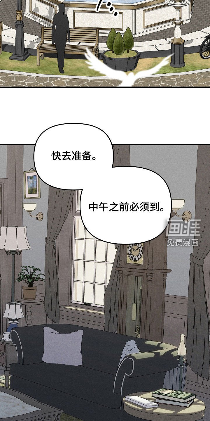 第30章：命案
