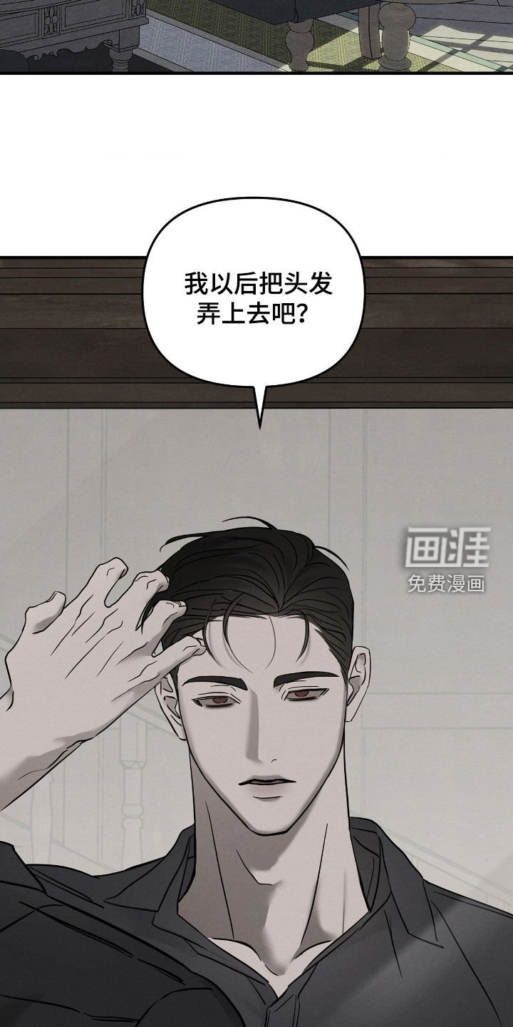 第30章：命案