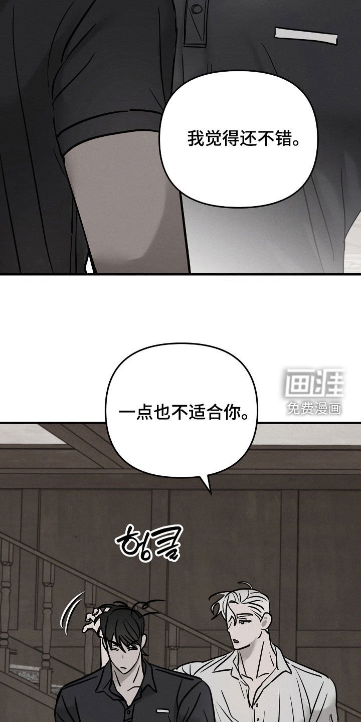 第30章：命案