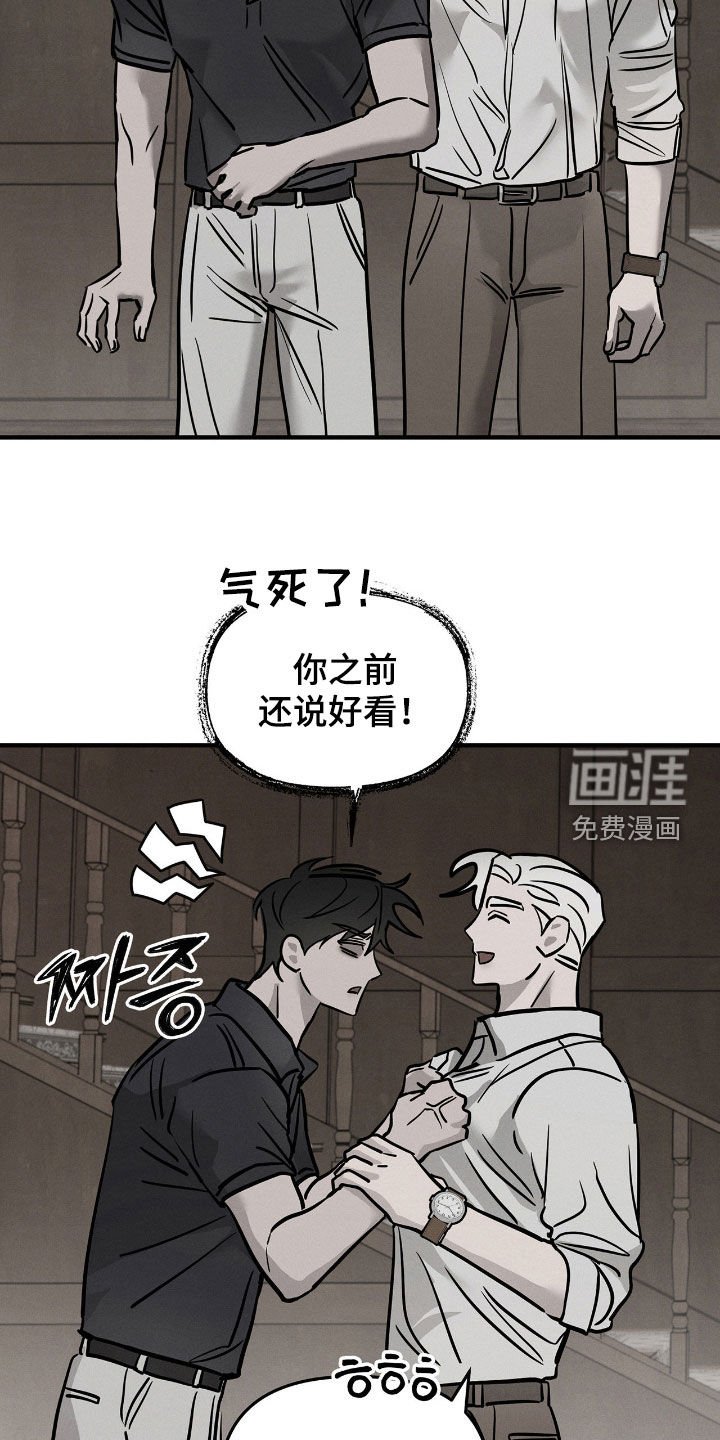 第30章：命案