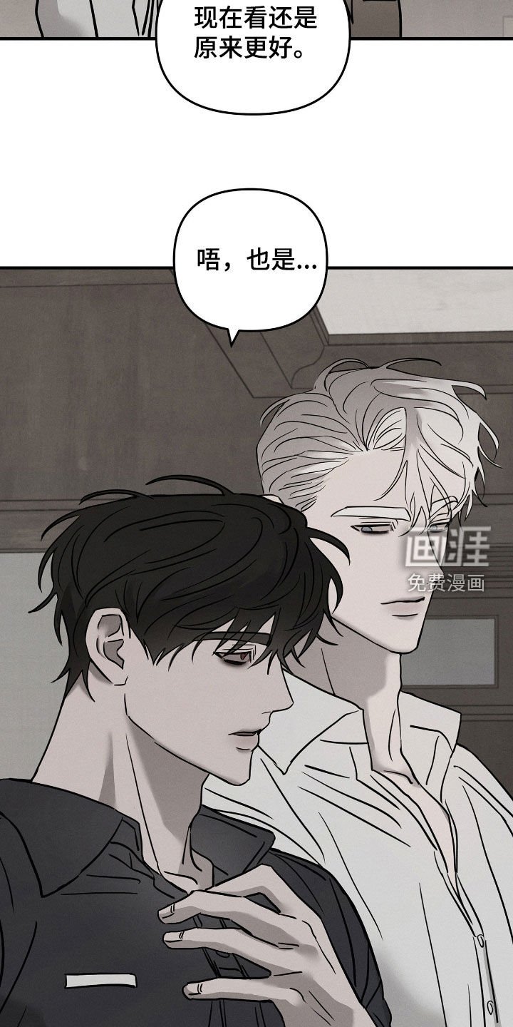 第30章：命案
