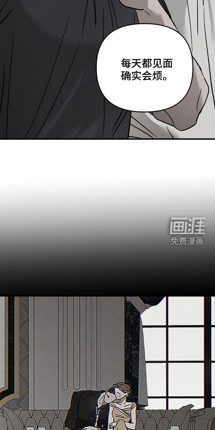 第30章：命案