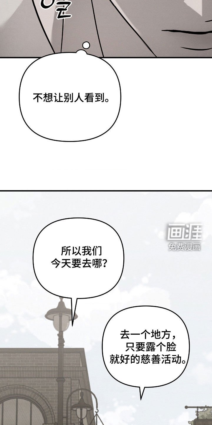 第30章：命案