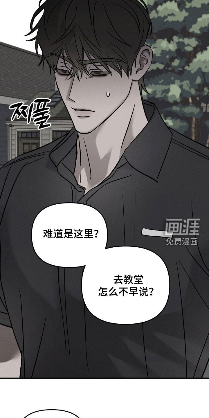 第30章：命案