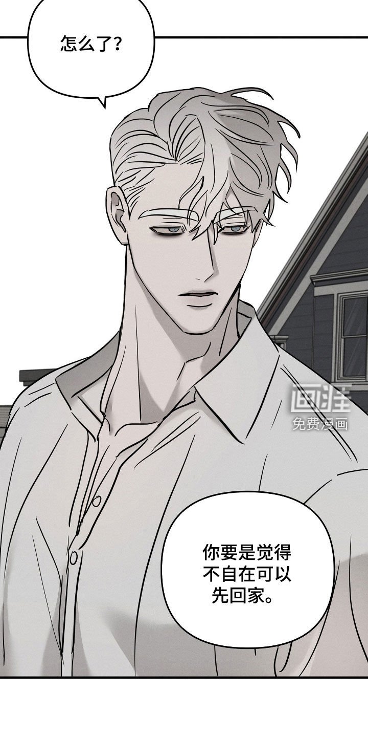 第30章：命案