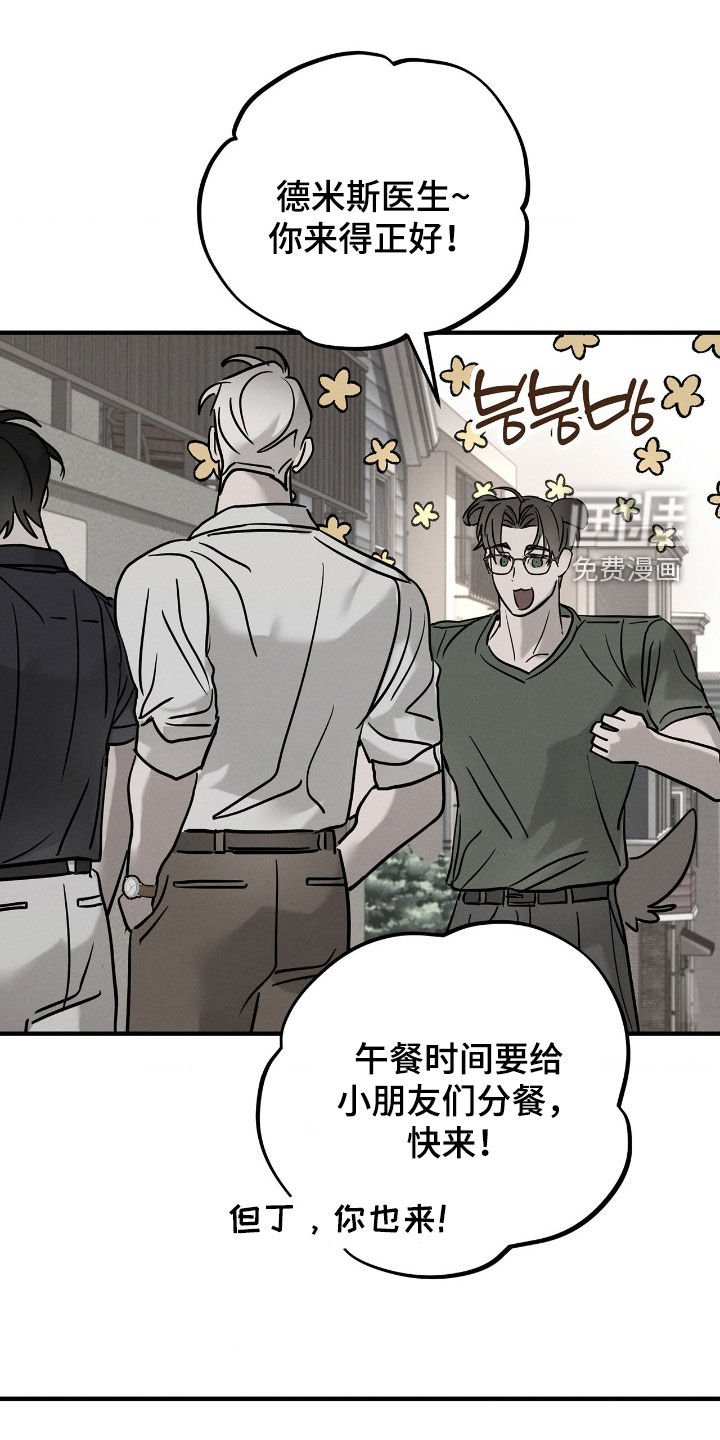 第31章：静观其变
