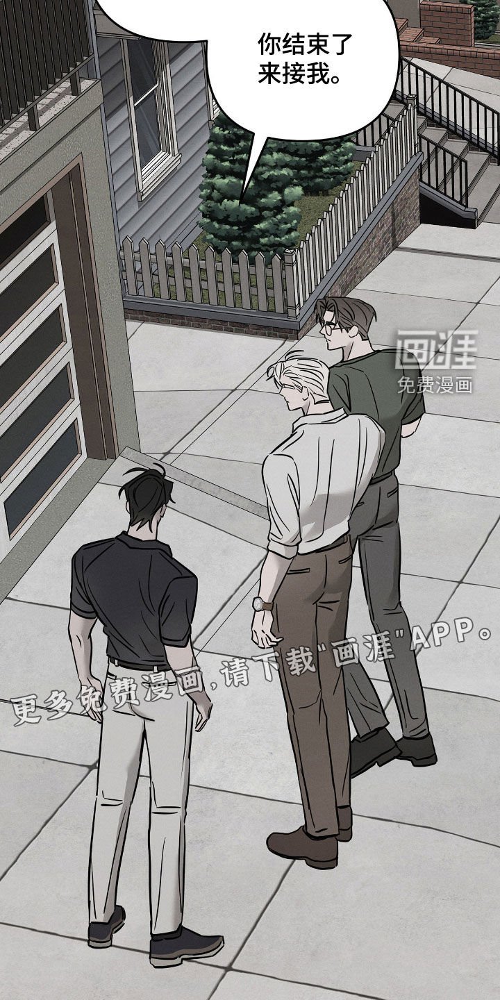 第31章：静观其变