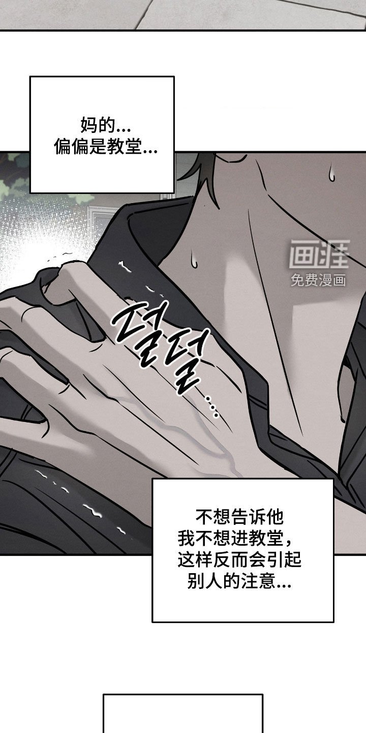 第31章：静观其变