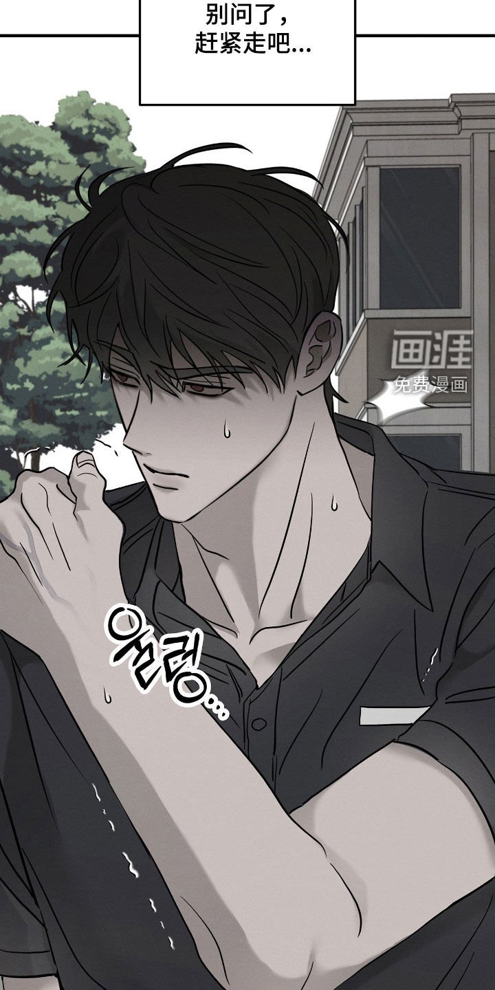 第31章：静观其变
