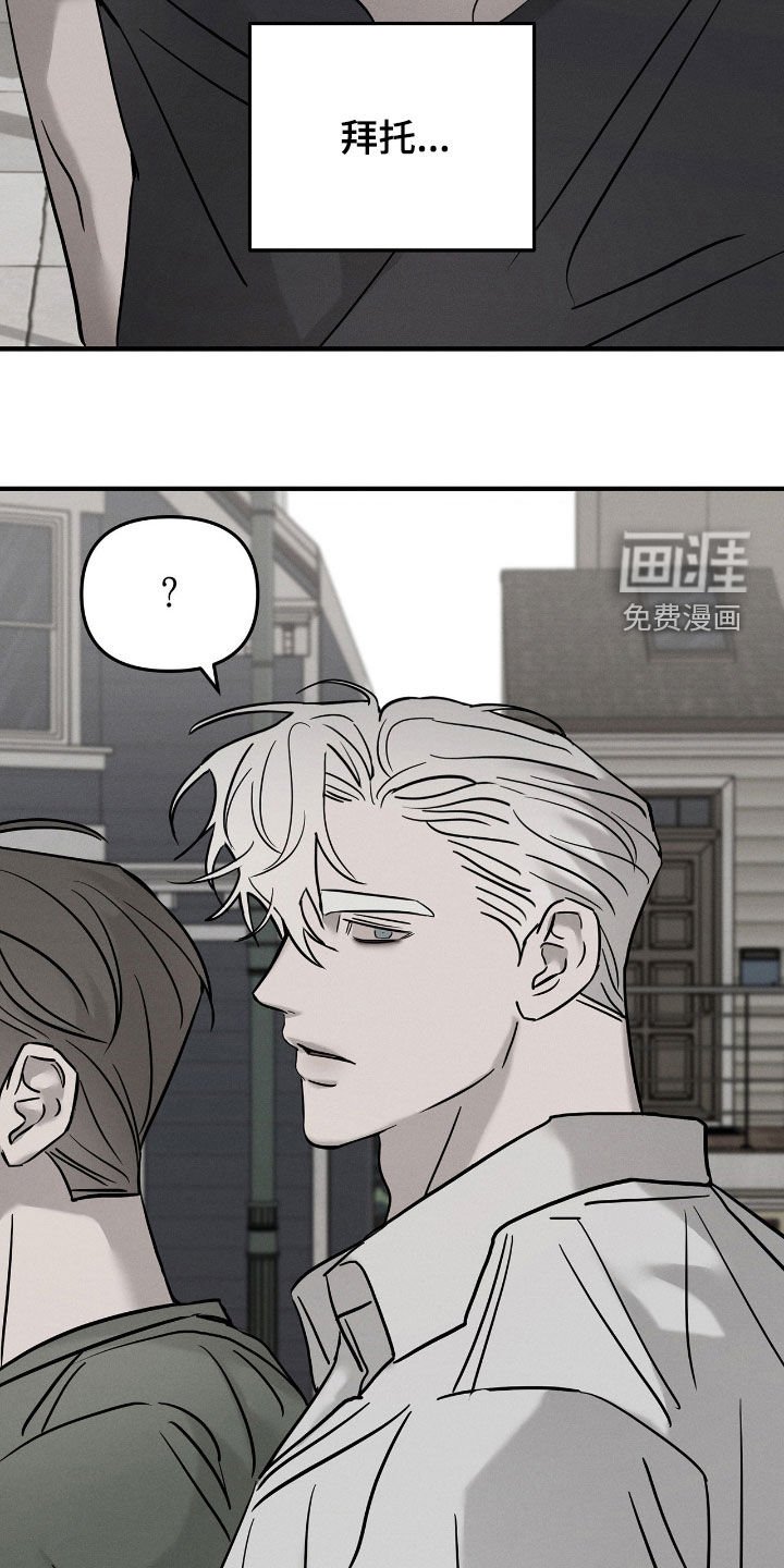 第31章：静观其变