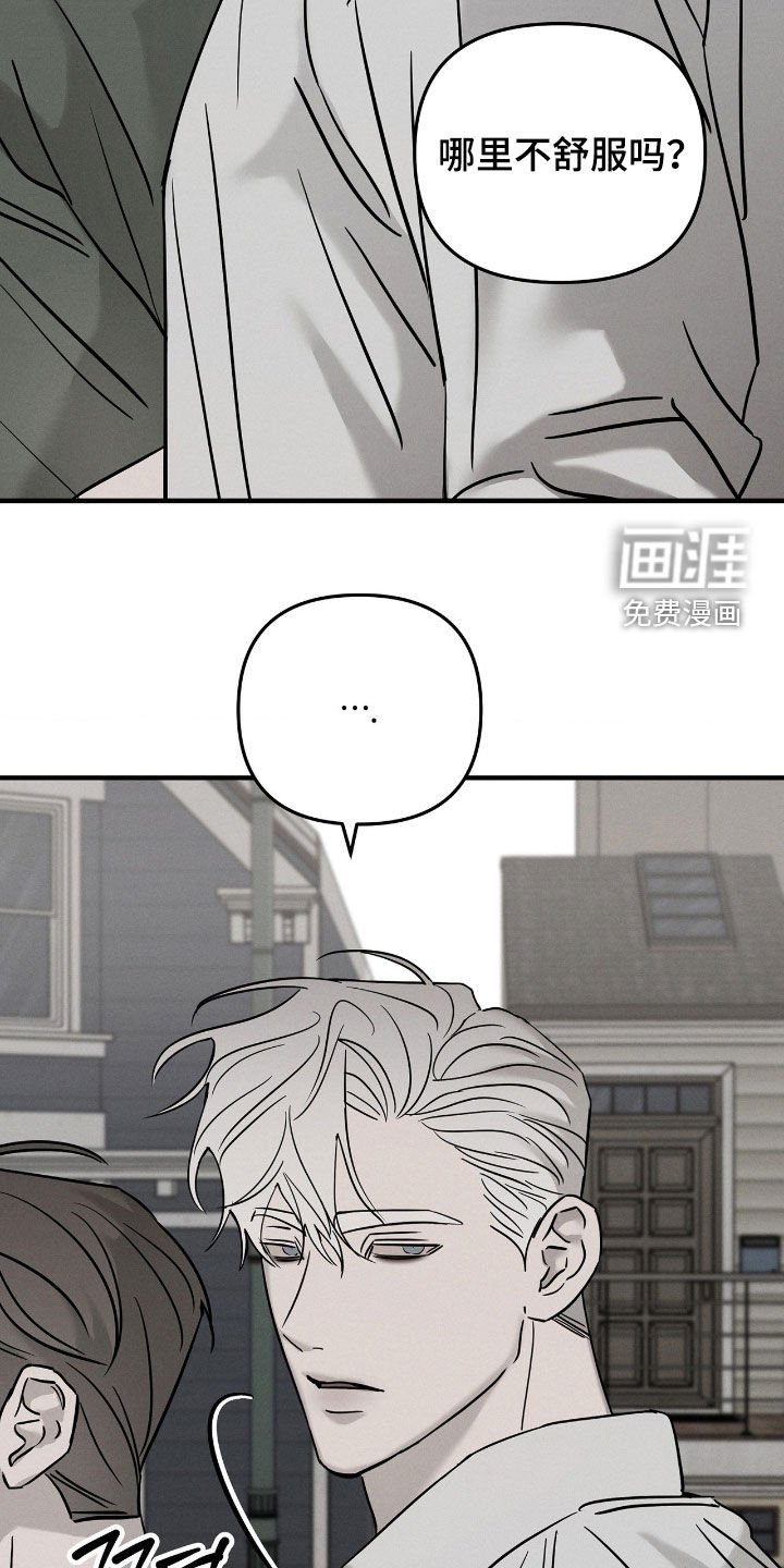 第31章：静观其变