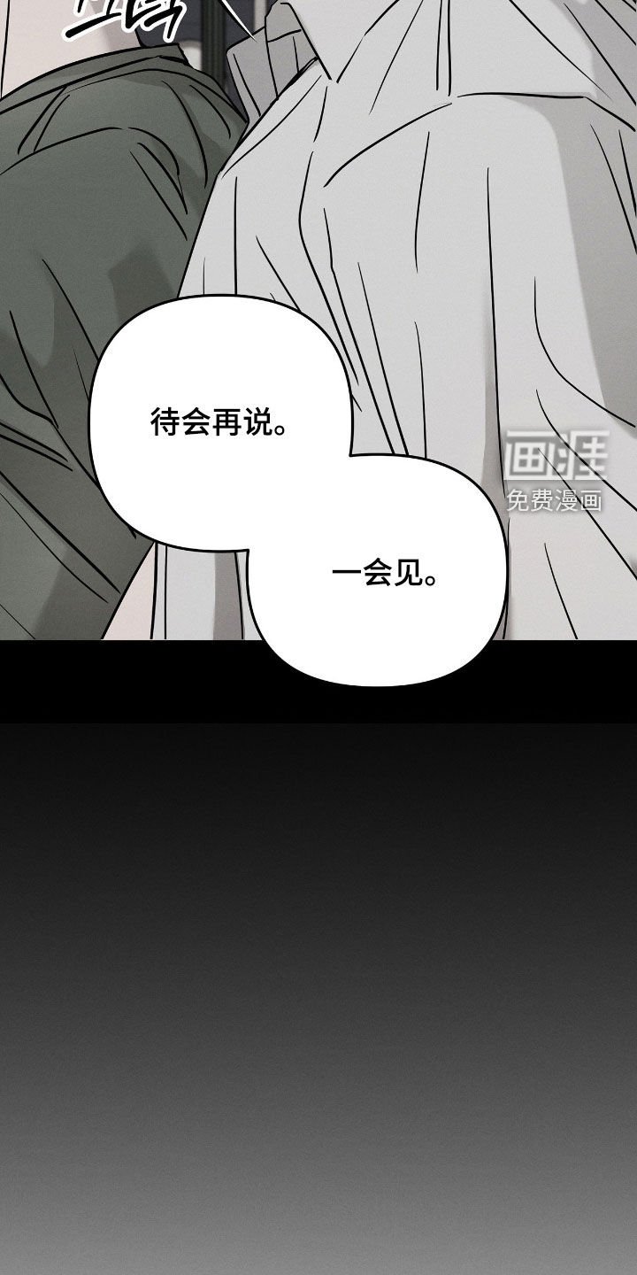 第31章：静观其变