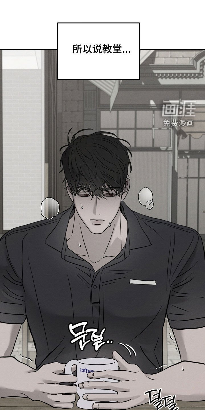 第31章：静观其变