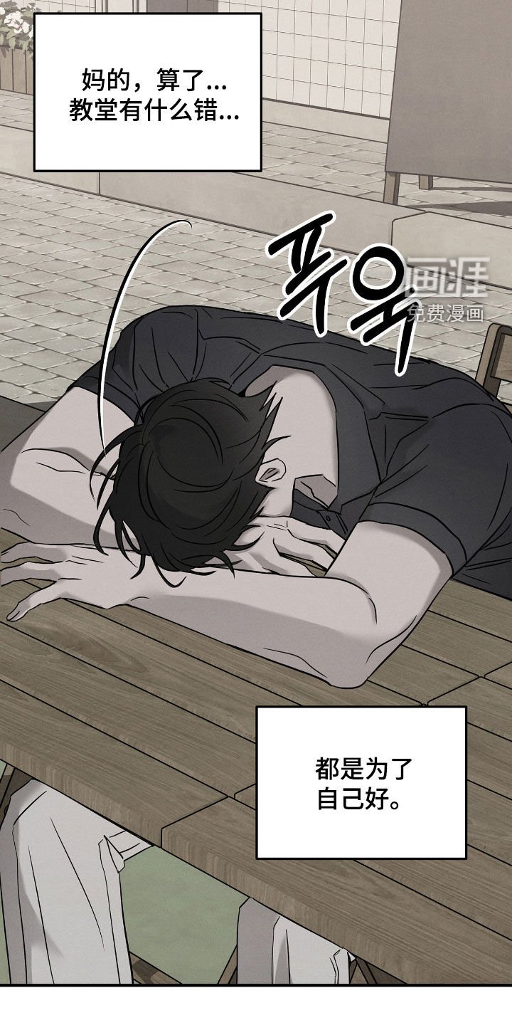 第31章：静观其变